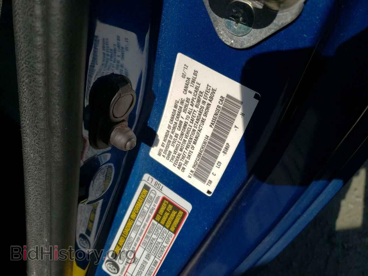 2012 HONDA CIVIC - VIN: 2HGFG3B84CH536154 - Фото 10