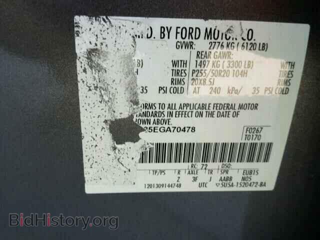 2014 FORD EXPLORER - VIN: 1FM5K7F85EGA70478 - Photo 10