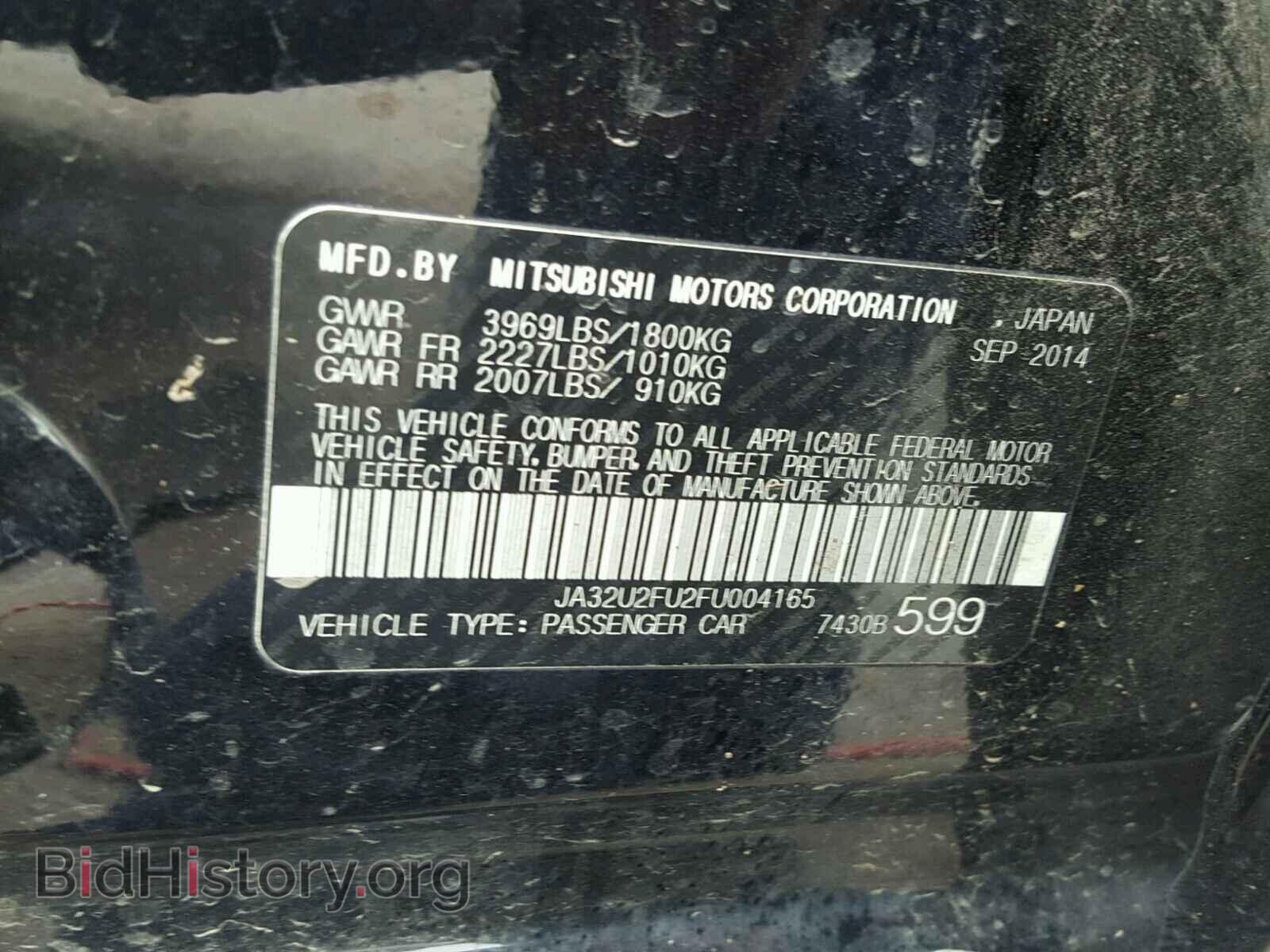 2015 MITSUBISHI LANCER - VIN: JA32U2FU2FU004165 - Фото 10