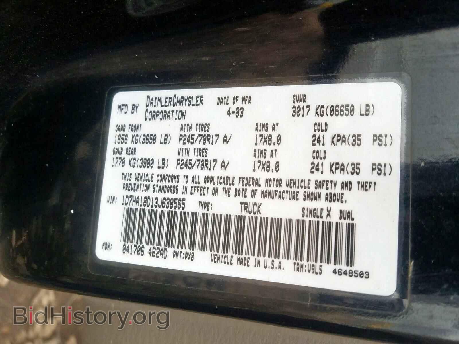 2003 DODGE RAM 1500 - VIN: 1D7HA18D13J638565 - Фото 10