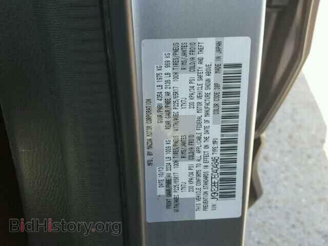 2014 MAZDA CX-5 - VIN: JM3KE2BE7E0404846 - Фото 10