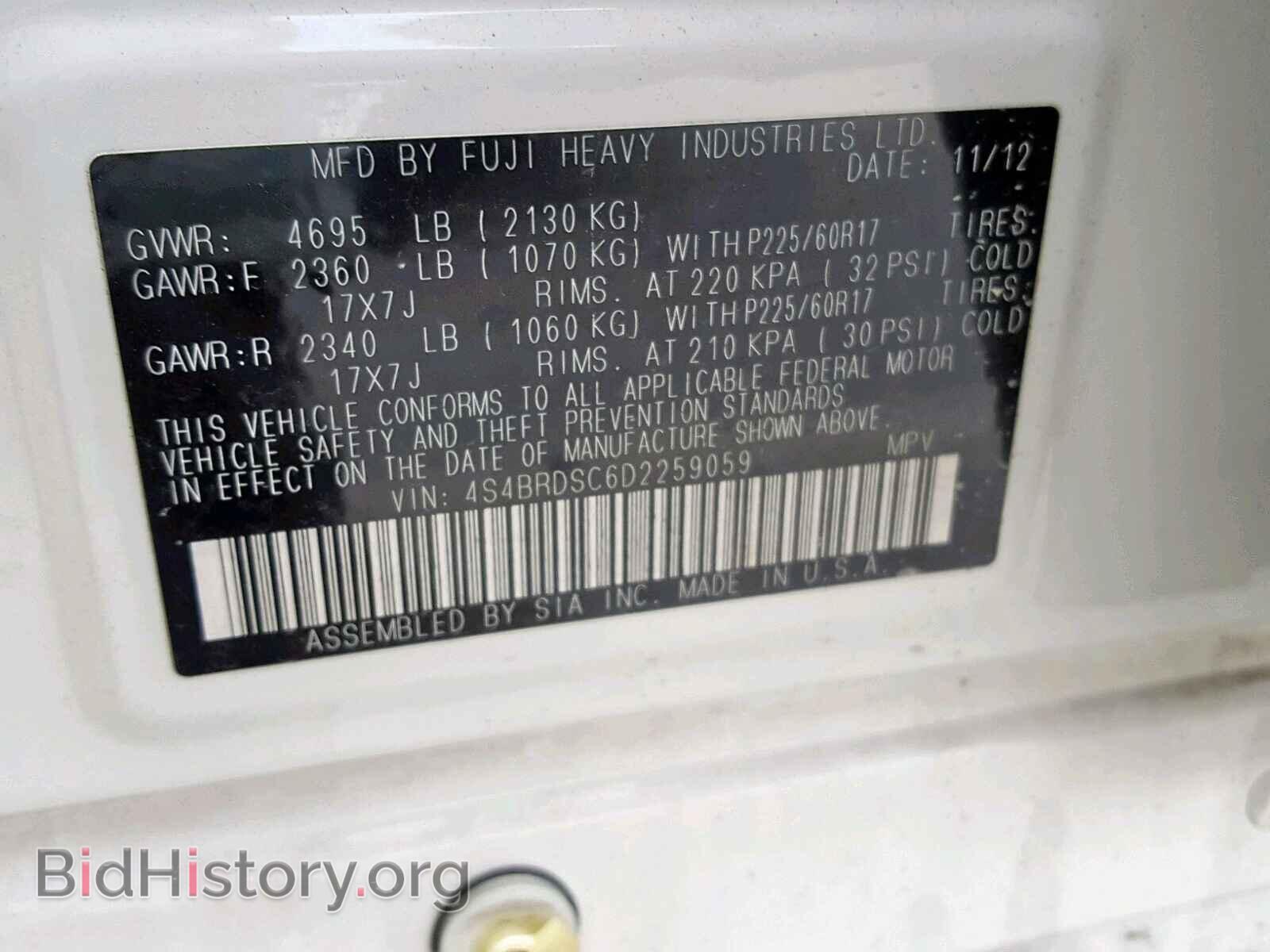 2013 SUBARU OUTBACK 3. - VIN: 4S4BRDSC6D2259059 - Фото 10