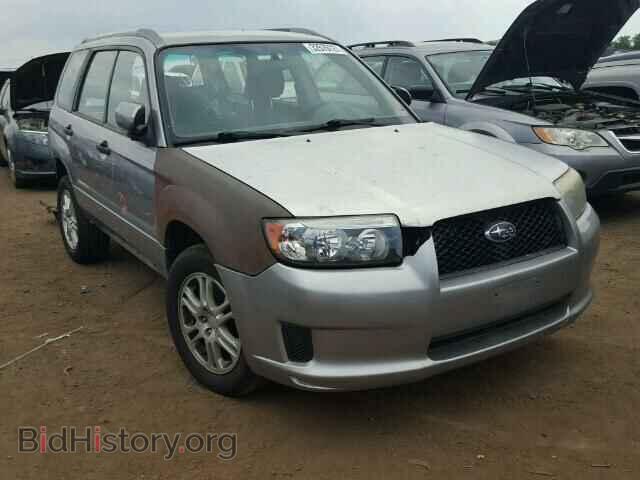 Фотография JF1SG66668H724426 - SUBARU FORESTER 2008