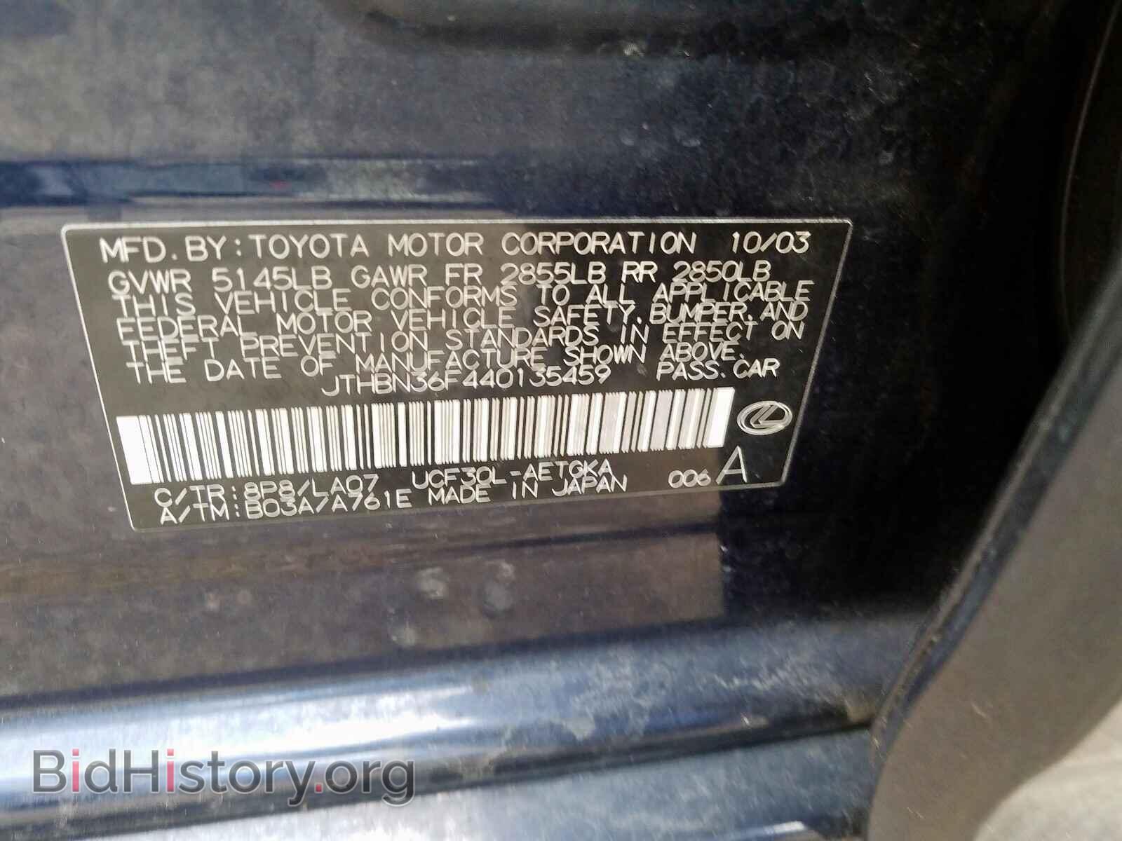 2004 LEXUS LS430 - VIN: JTHBN36F440135459 - Фото 10