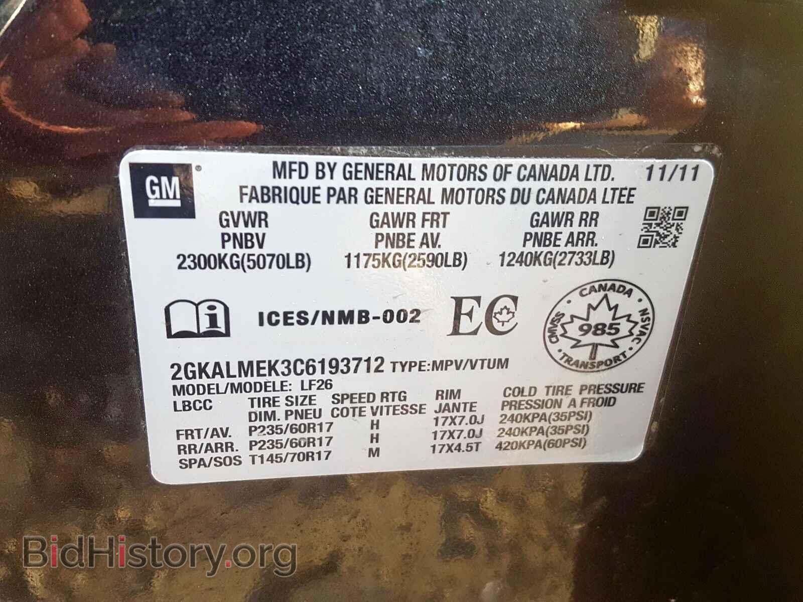 2012 GMC TERRAIN - VIN: 2GKALMEK3C6193712 - Photo 10