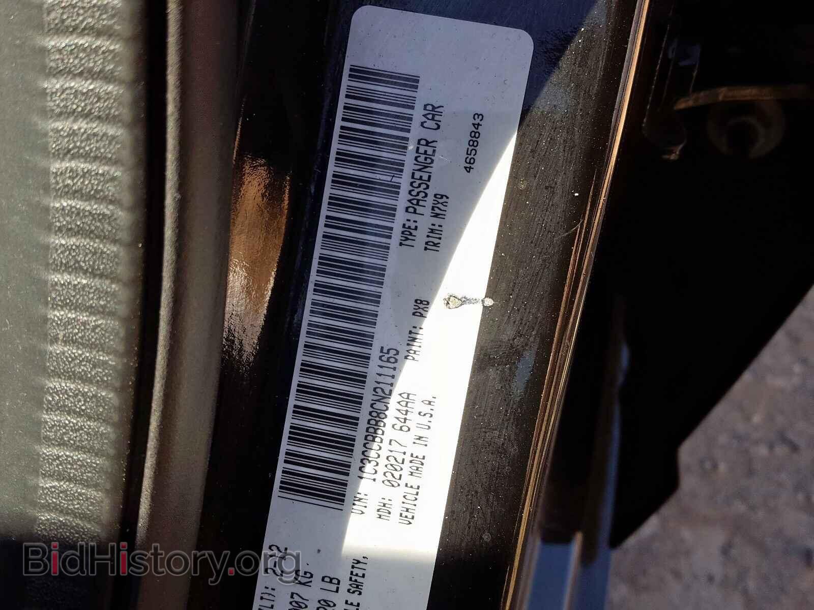 2012 CHRYSLER 200 - VIN: 1C3CCBBB8CN211165 - Фото 10