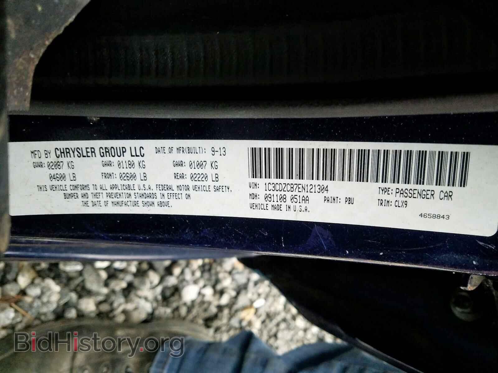 2014 DODGE AVENGER - VIN: 1C3CDZCB7EN121304 - Фото 10