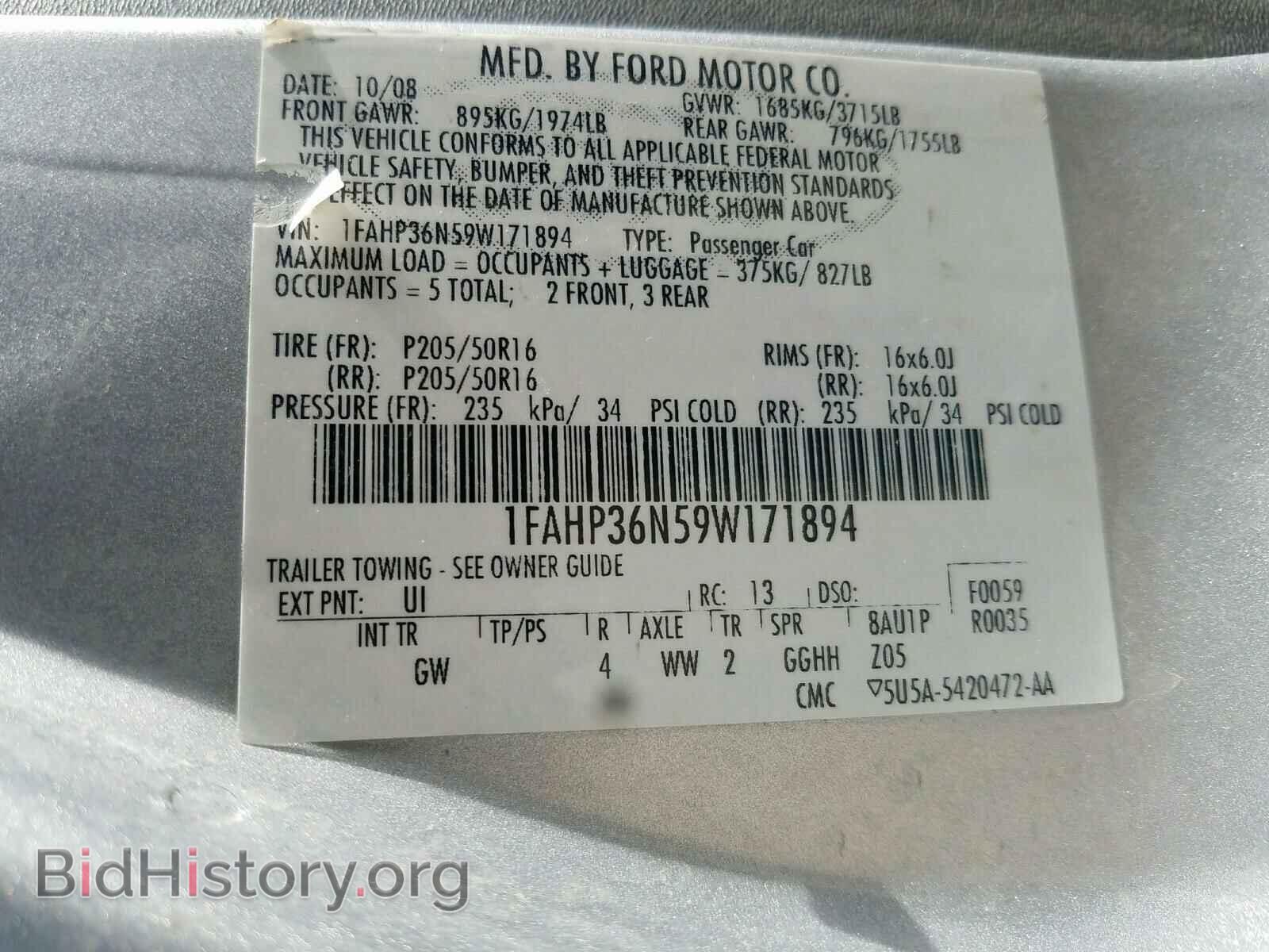 2009 FORD FOCUS - VIN: 1FAHP36N59W171894 - Фото 10