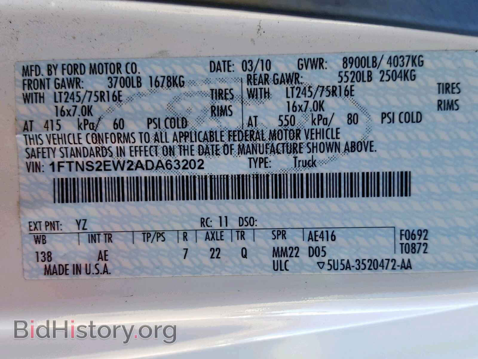 2010 FORD ECONOLINE - VIN: 1FTNS2EW2ADA63202 - Фото 10