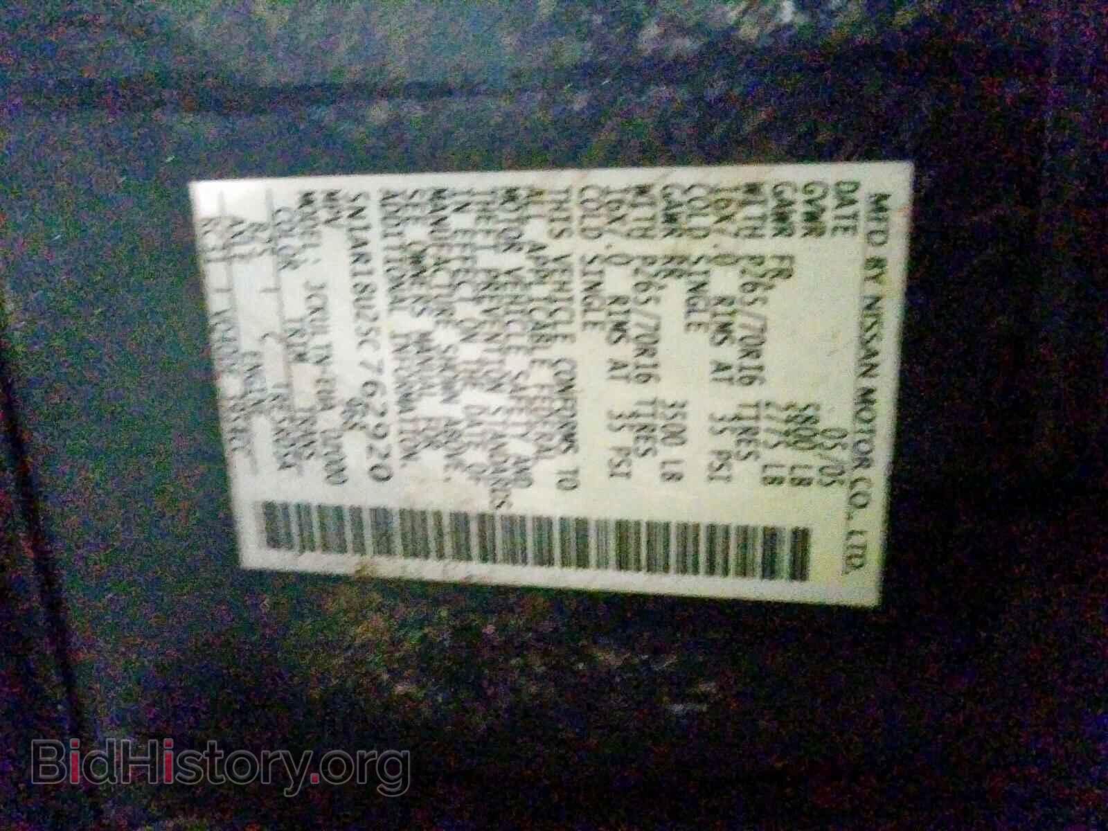 2005 NISSAN PATHFINDER - VIN: 5N1AR18U25C762920 - Фото 10