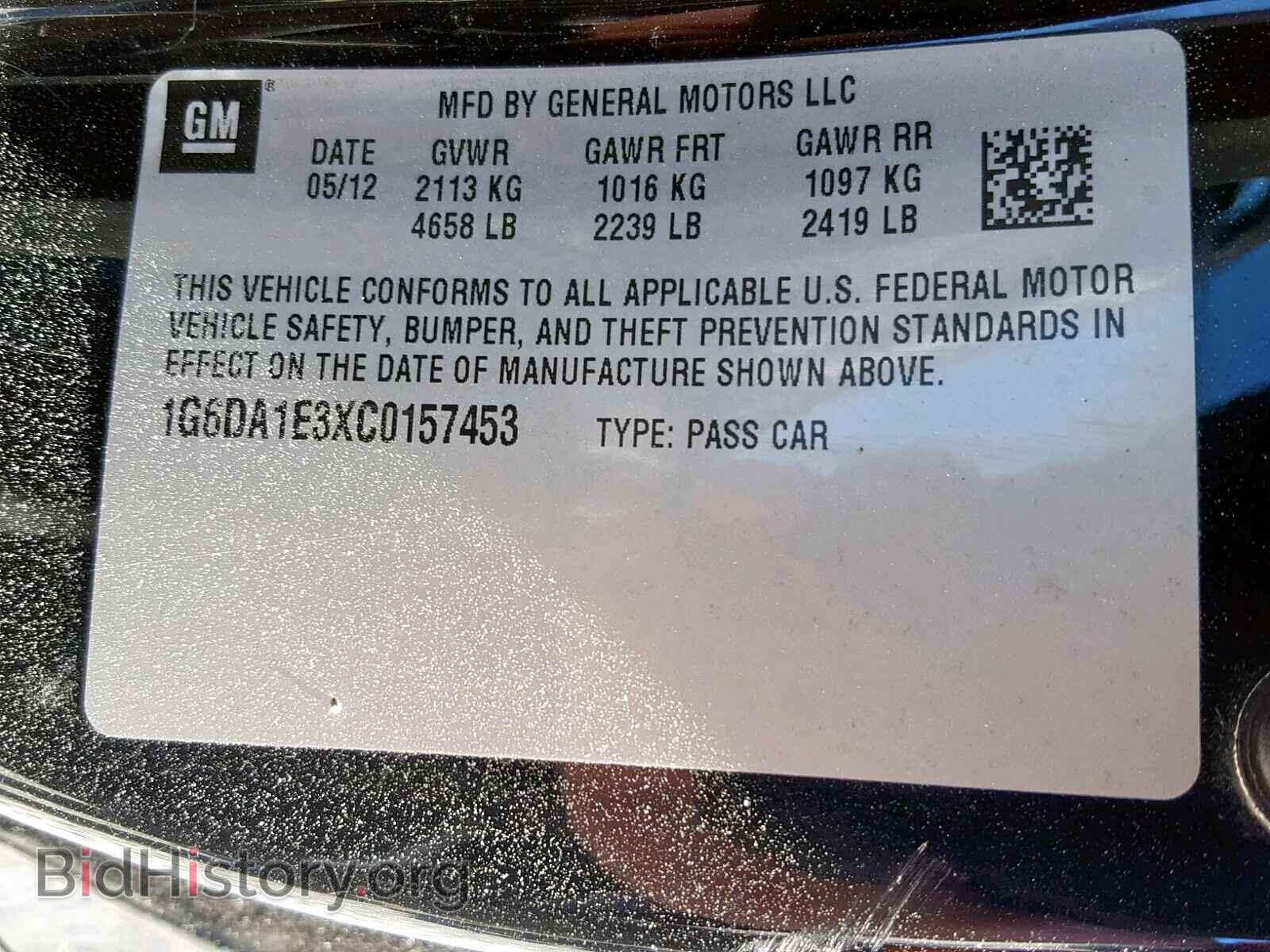2012 CADILLAC CTS - VIN: 1G6DA1E3XC0157453 - Фото 10