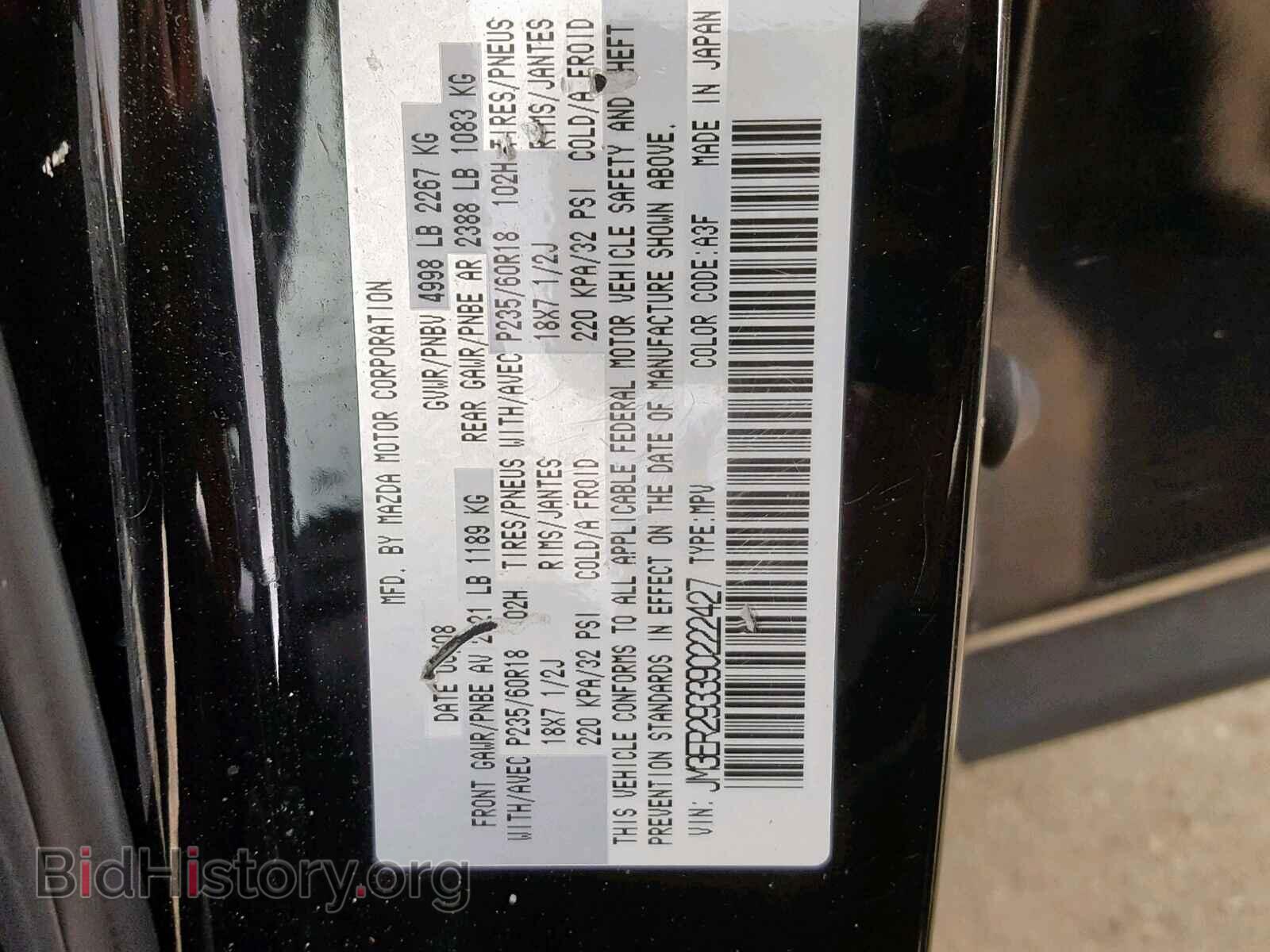 2009 MAZDA CX-7 - VIN: JM3ER293390222427 - Фото 10