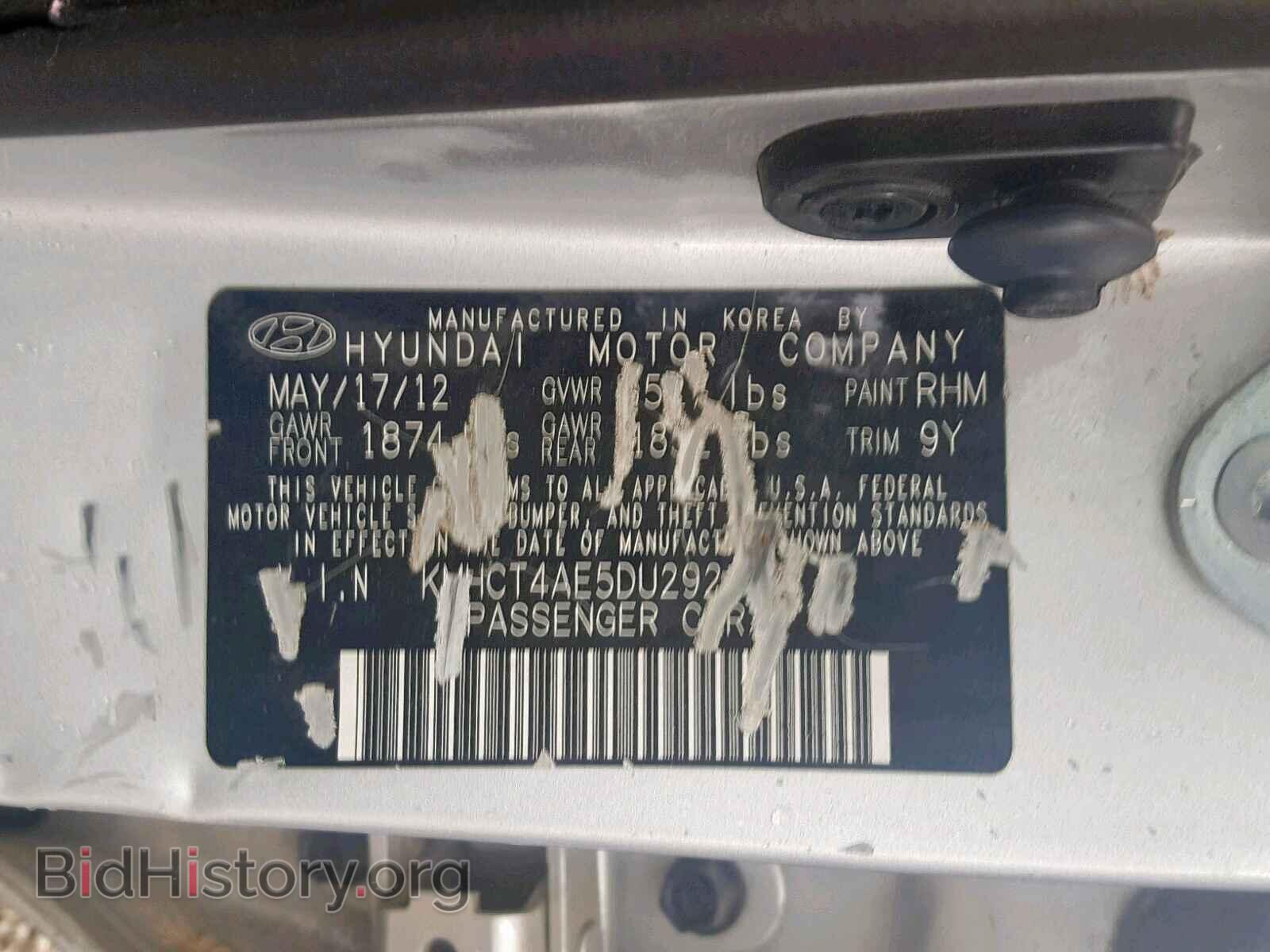 2013 HYUNDAI ACCENT - VIN: KMHCT4AE5DU292101 - Фото 10