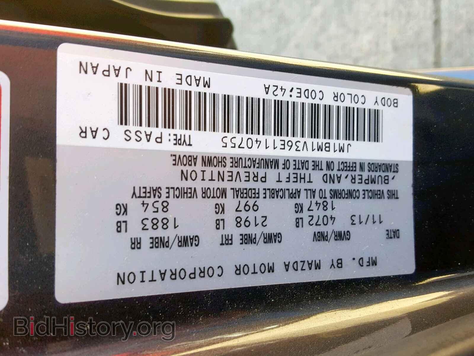 2014 MAZDA 3 - VIN: JM1BM1V36E1140755 - Фото 10
