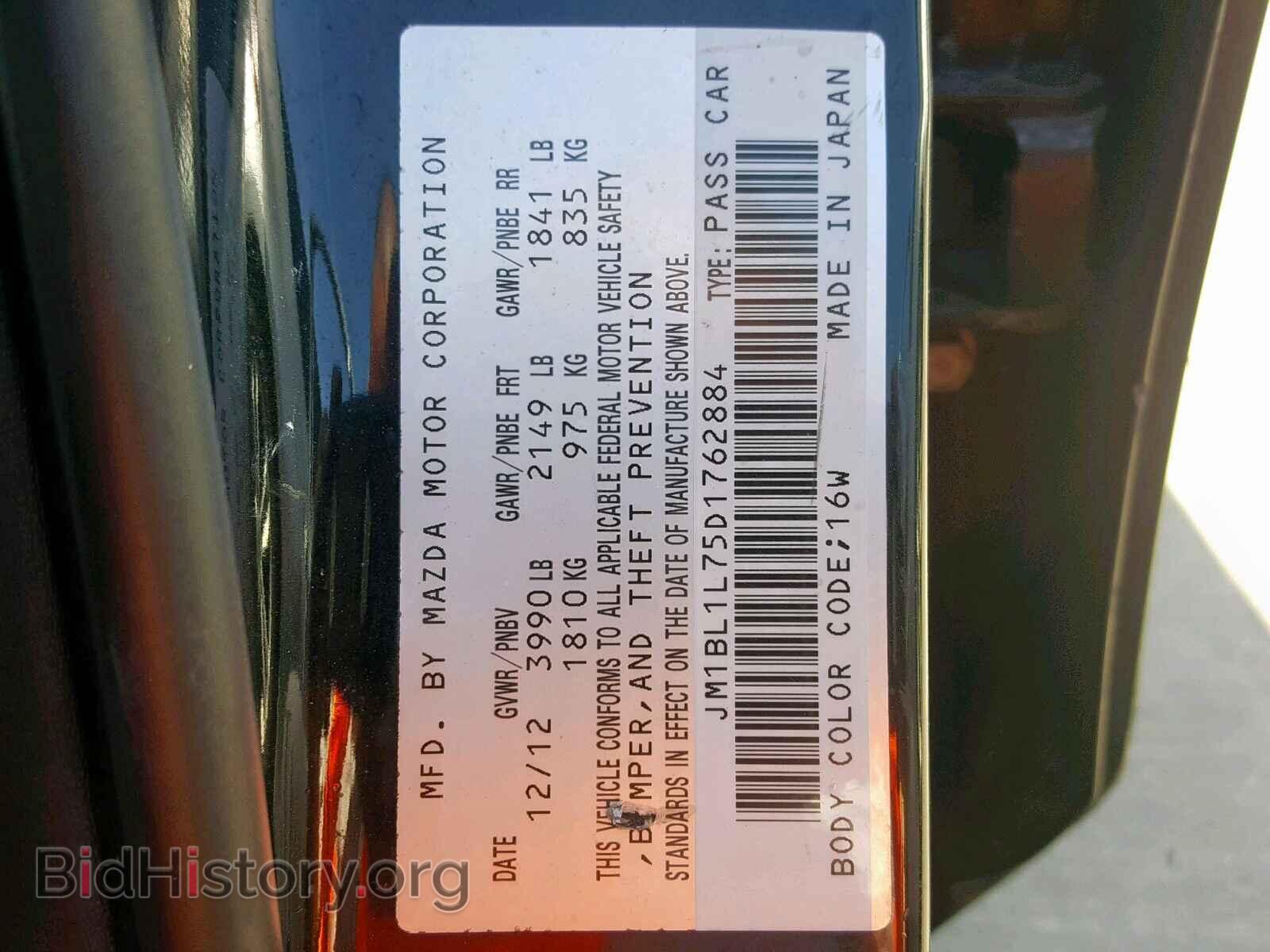 2013 MAZDA 3 - VIN: JM1BL1L75D1762884 - Фото 10