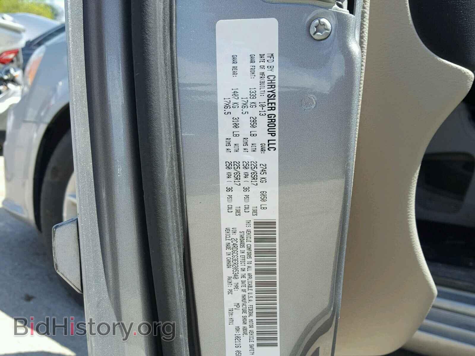 2014 DODGE CARAVAN - VIN: 2C4RDGCG3ER205340 - Фото 10