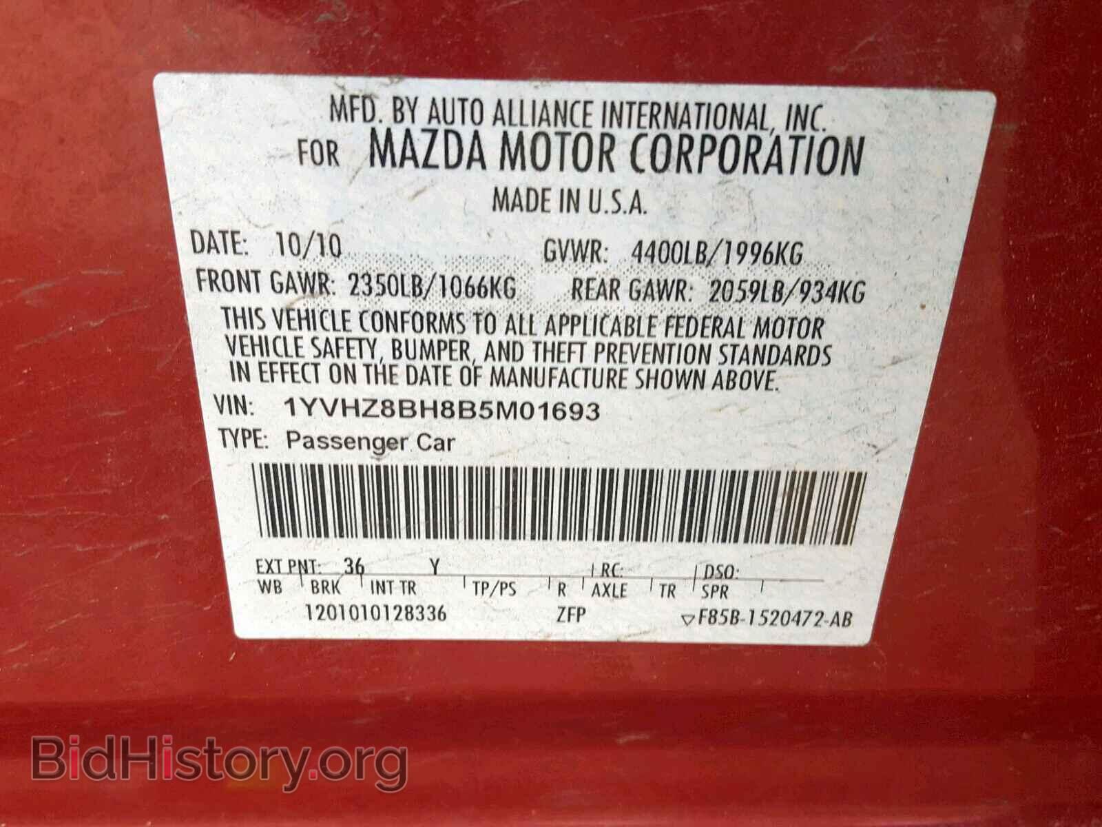 2011 MAZDA 6 - VIN: 1YVHZ8BH8B5M01693 - Фото 10