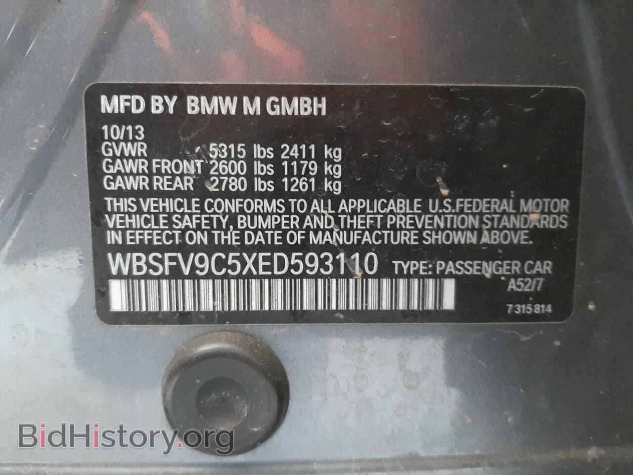 2014 BMW M5 - VIN: WBSFV9C5XED593110 - Фото 10