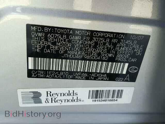 2008 LEXUS LS600 - VIN: JTHDU46F985004182 - Photo 10