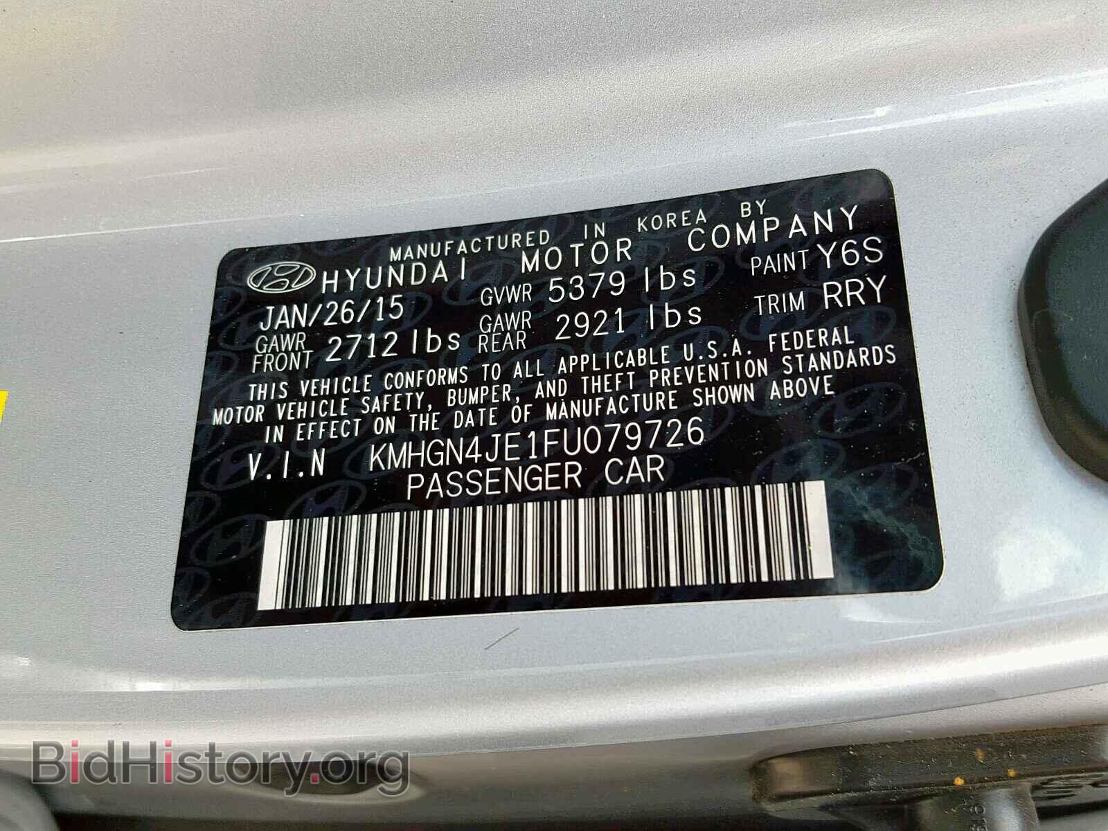 2015 HYUNDAI GENESIS - VIN: KMHGN4JE1FU079726 - Фото 10