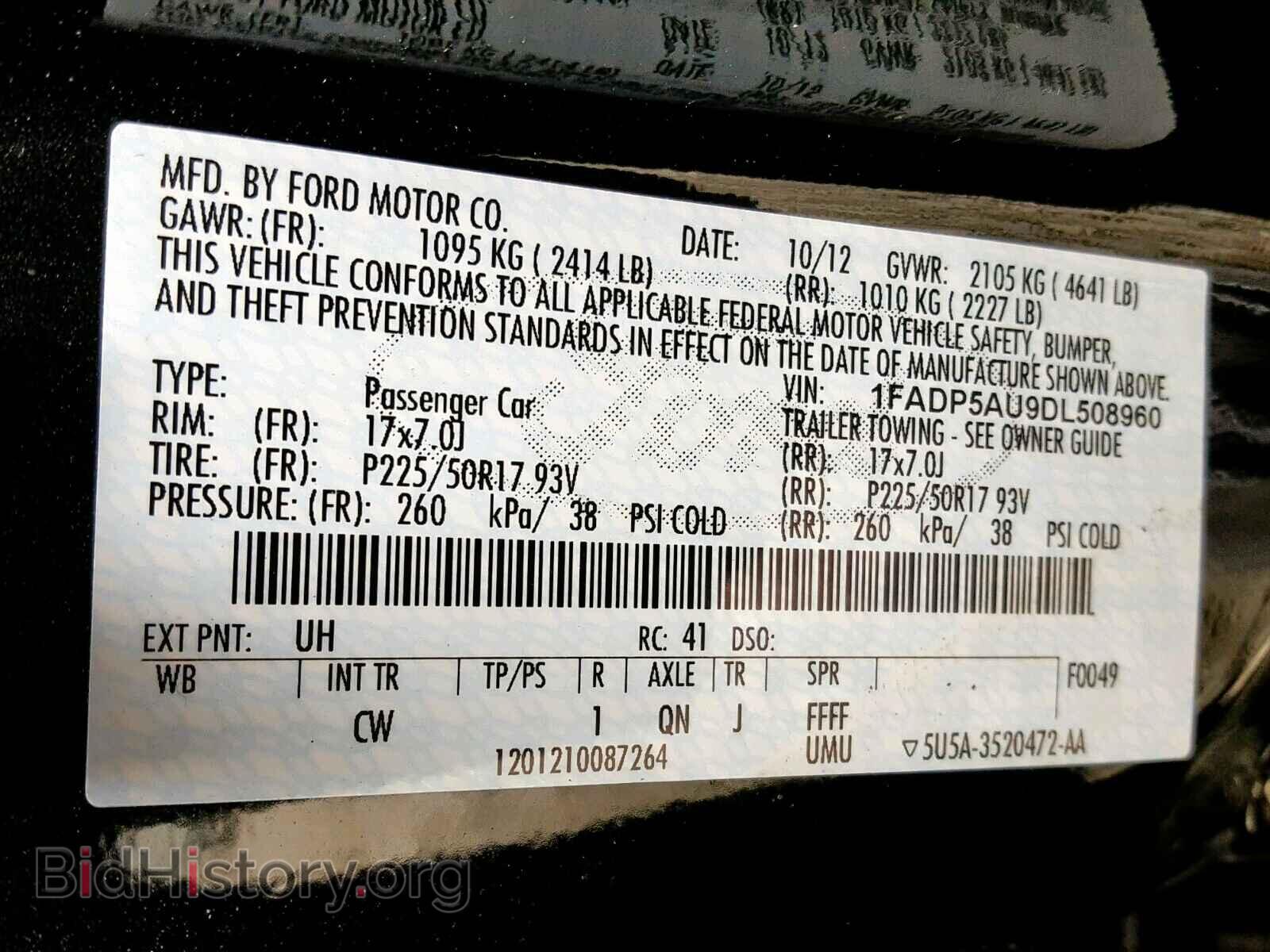 2013 FORD CMAX - VIN: 1FADP5AU9DL508960 - Фото 10