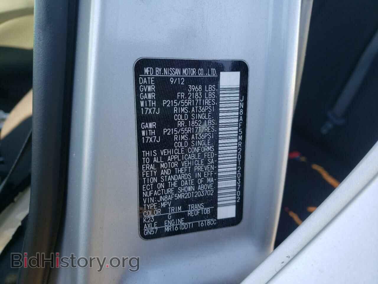 2013 NISSAN JUKE - VIN: JN8AF5MR2DT203702 - Фото 10