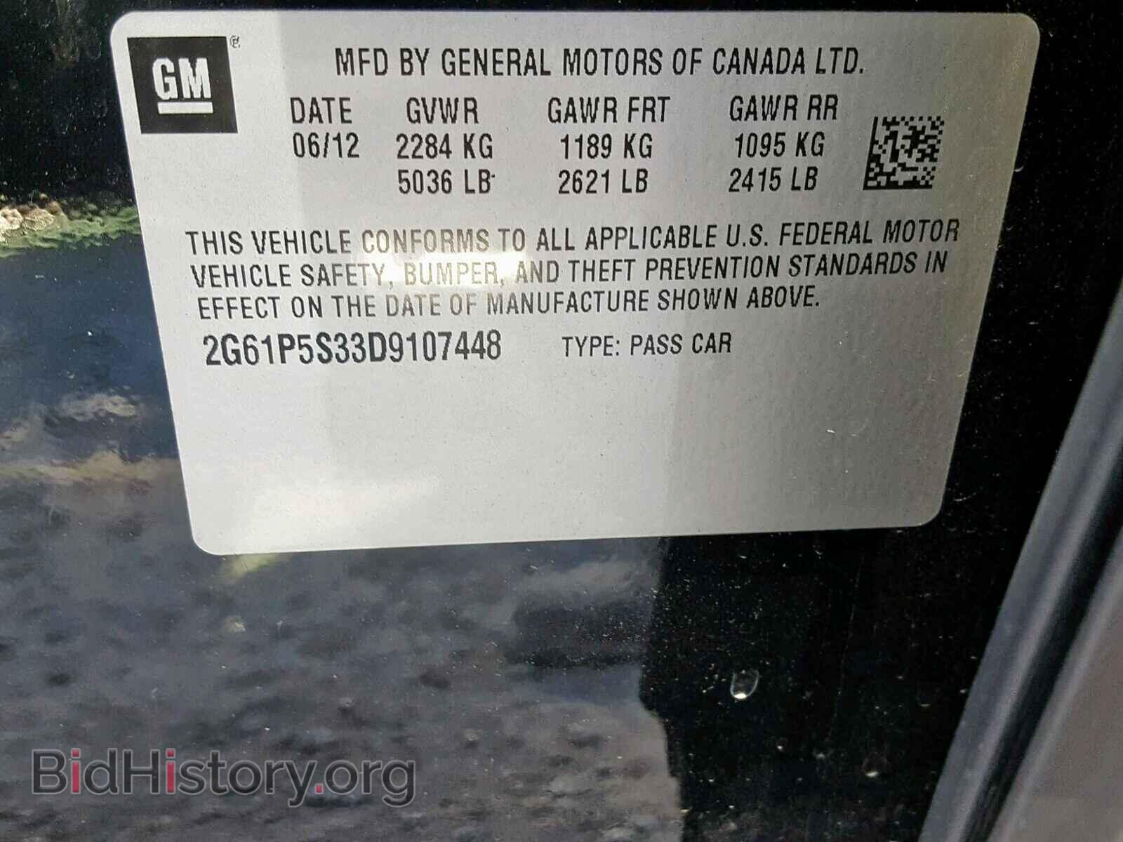 2013 CADILLAC XTS - VIN: 2G61P5S33D9107448 - Фото 10
