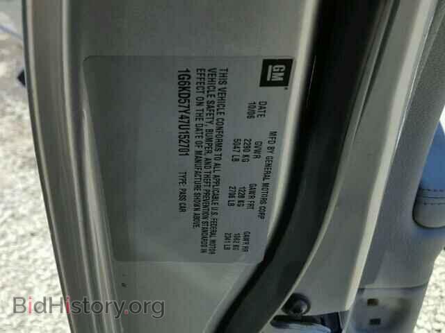 2007 CADILLAC DTS - VIN: 1G6KD57Y47U152701 - Фото 10