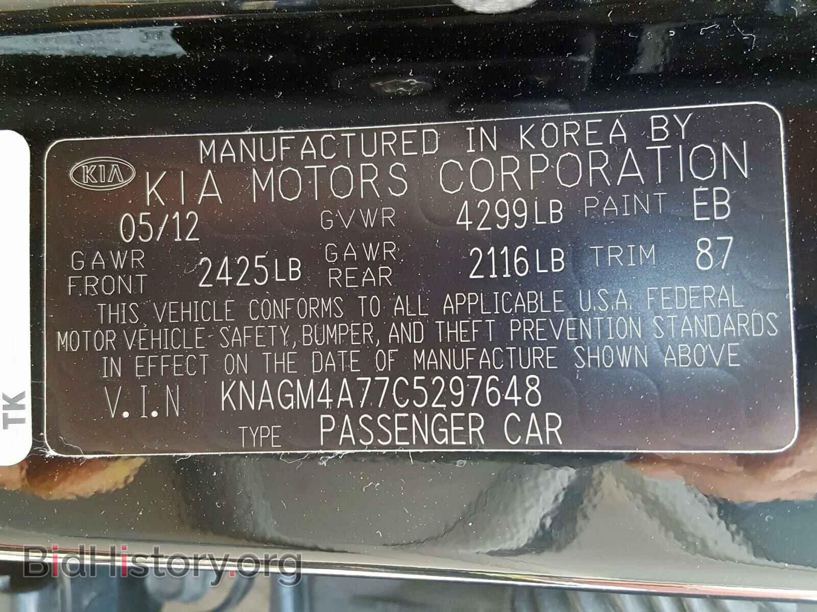 2012 KIA OPTIMA - VIN: KNAGM4A77C5297648 - Фото 10