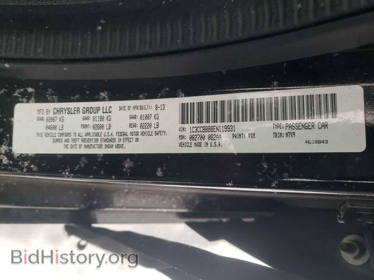 2014 CHRYSLER 200 - VIN: 1C3CCBBB8EN119931 - Фото 10