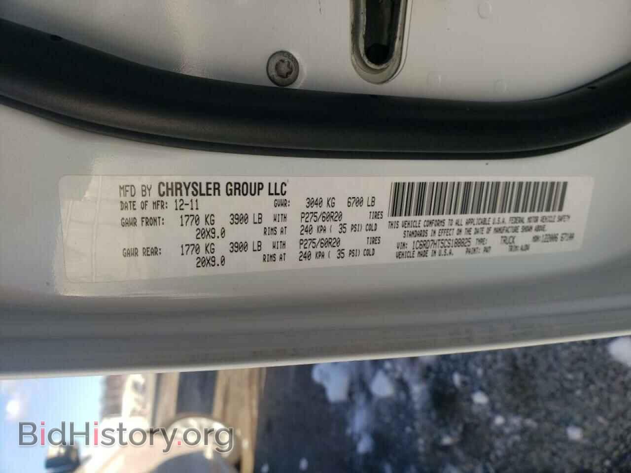 2012 DODGE RAM 1500 - VIN: 1C6RD7HT5CS188825 - Фото 10