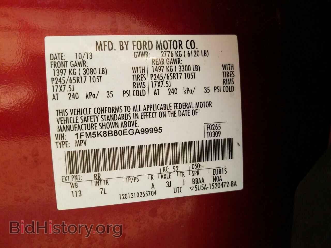 2014 FORD EXPLORER - VIN: 1FM5K8B80EGA99995 - Фото 10