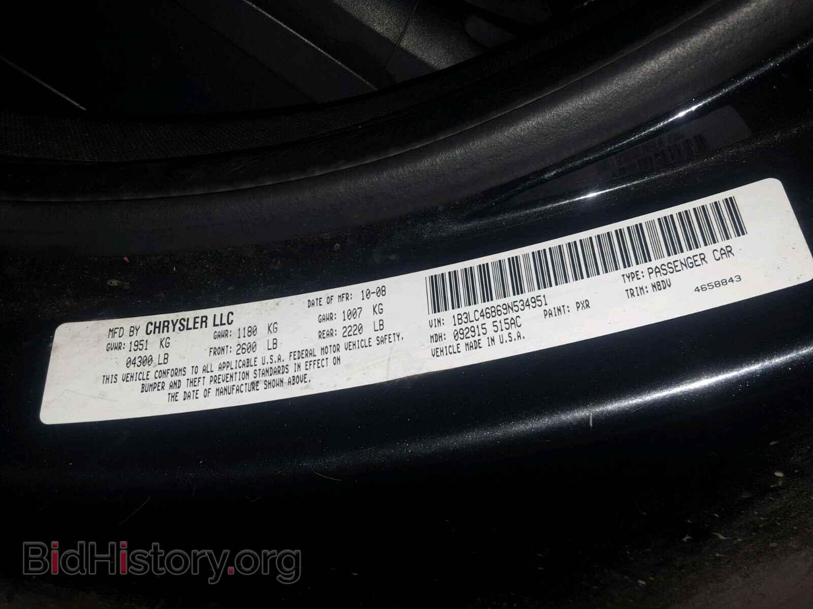 2009 DODGE AVENGER - VIN: 1B3LC46B69N534951 - Фото 10