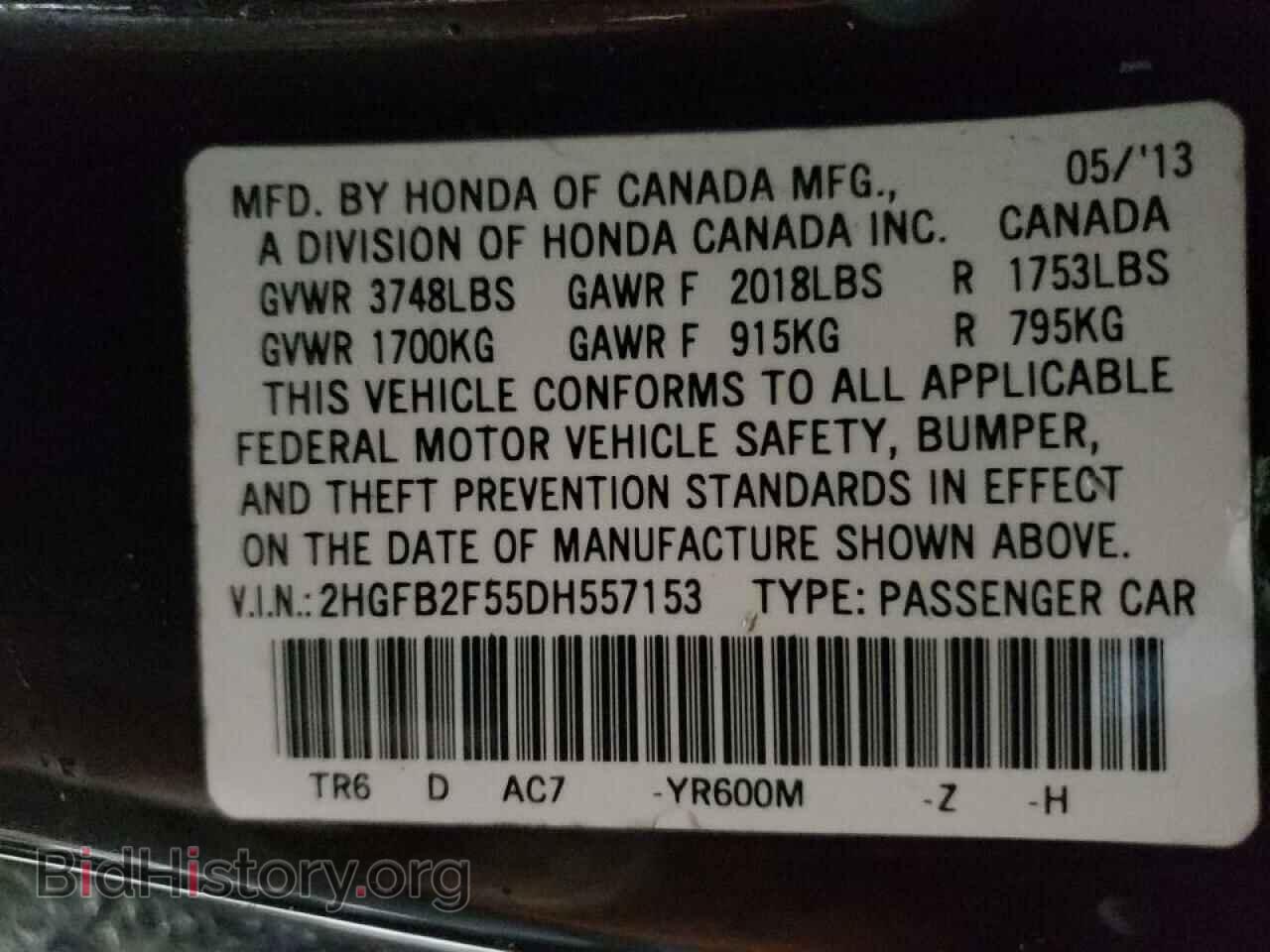 2013 HONDA CIVIC - VIN: 2HGFB2F55DH557153 - Фото 10
