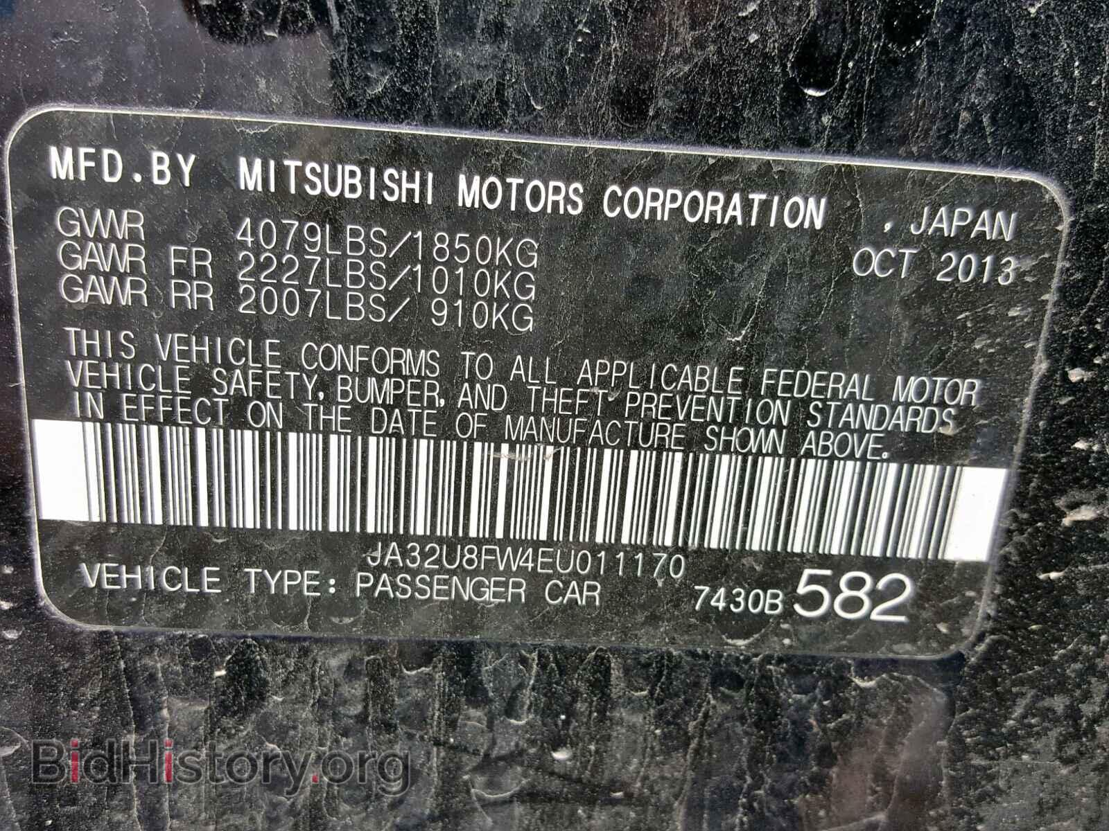2014 MITSUBISHI LANCER - VIN: JA32U8FW4EU011170 - Фото 10
