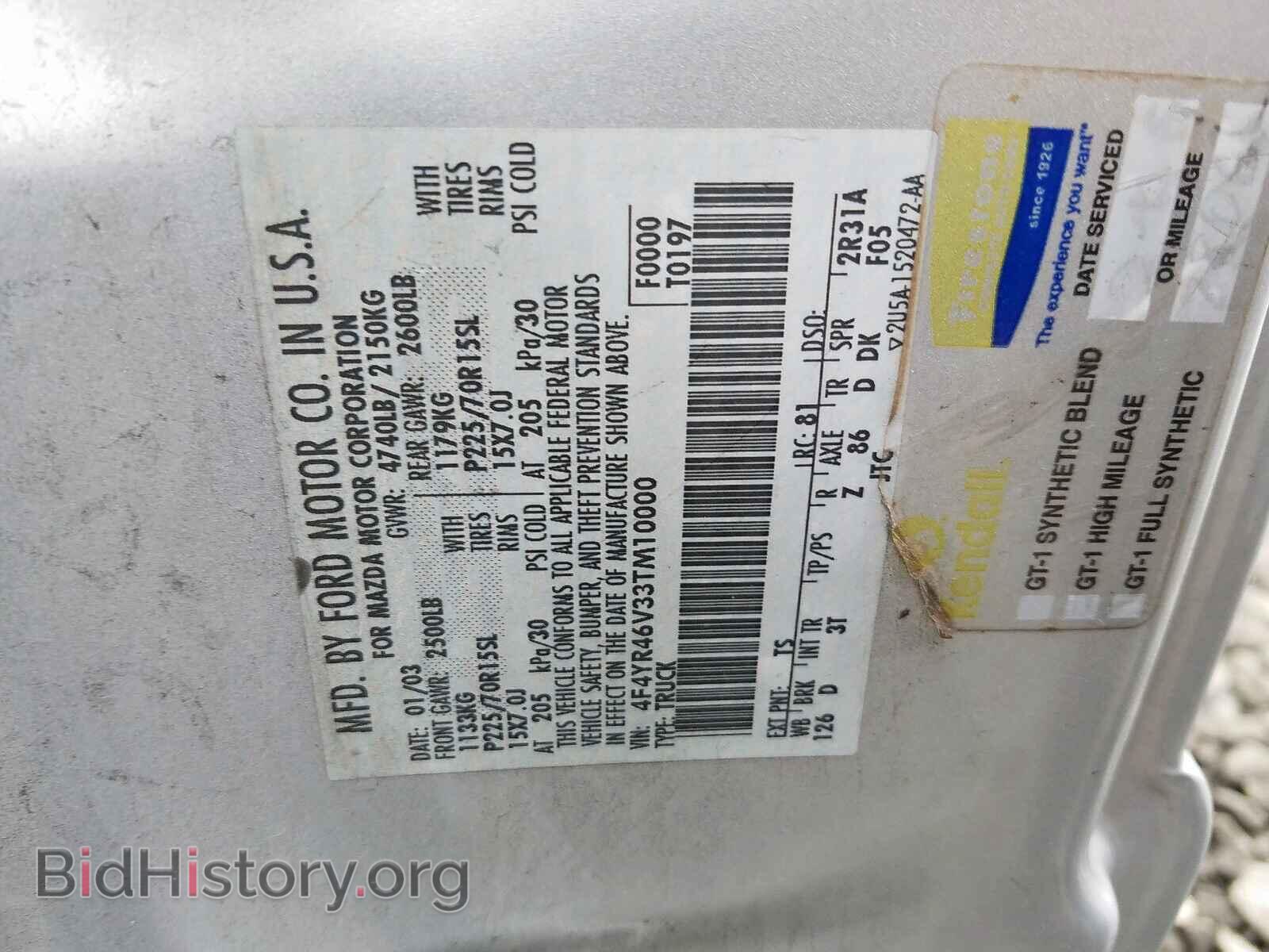2003 MAZDA B3000 - VIN: 4F4YR46V33TM10000 - Фото 10