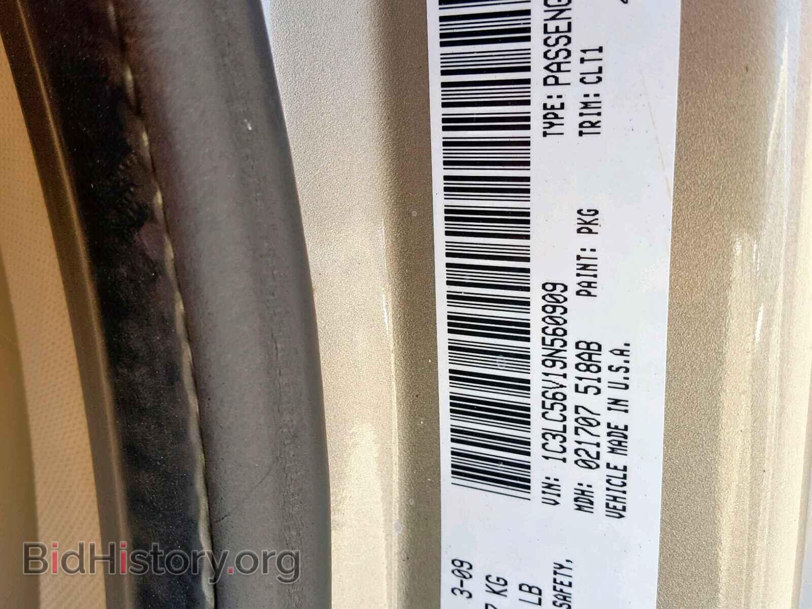 2009 CHRYSLER SEBRING - VIN: 1C3LC56V19N560909 - Фото 10