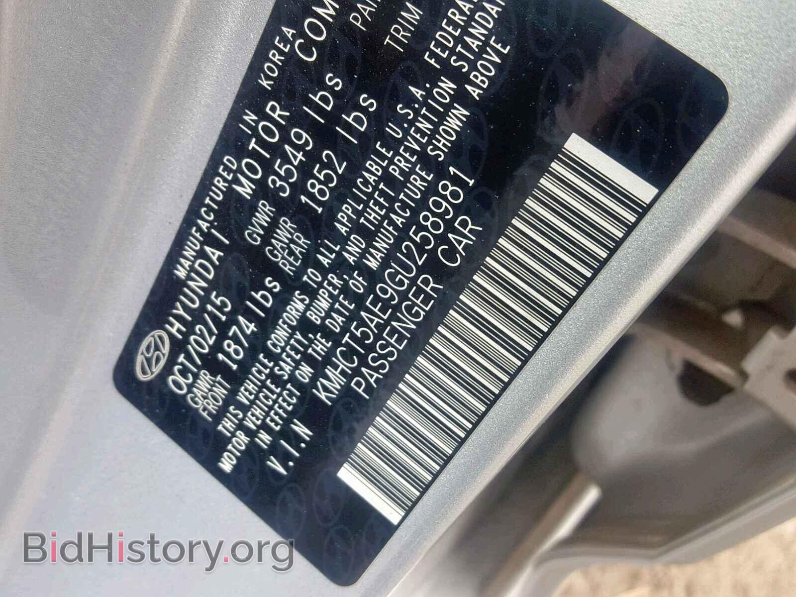 2016 HYUNDAI ACCENT - VIN: KMHCT5AE9GU258981 - Фото 10