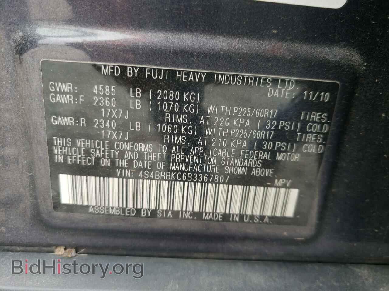 2011 SUBARU OUTBACK - VIN: 4S4BRBKC6B3367807 - Фото 10