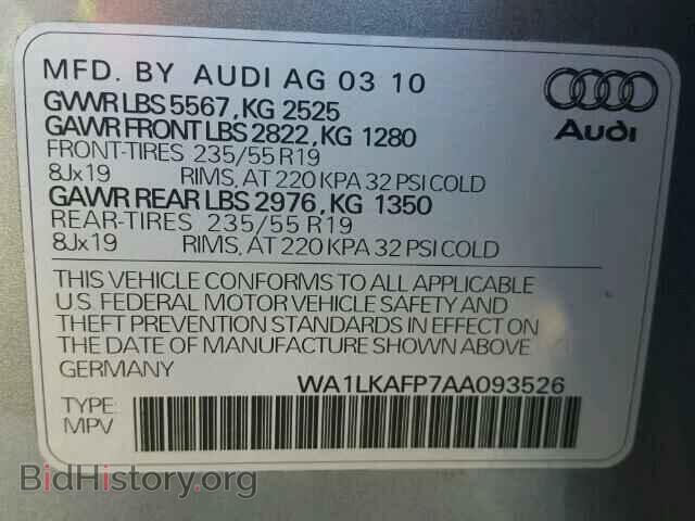 2010 AUDI Q5 - VIN: WA1LKAFP7AA093526 - Фото 10