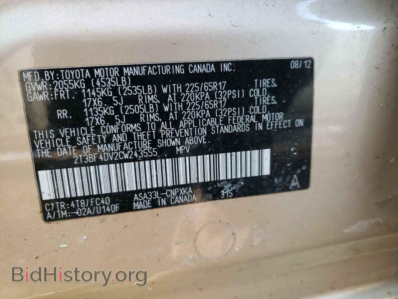 2012 TOYOTA RAV4 - VIN: 2T3BF4DV2CW243555 - Фото 10
