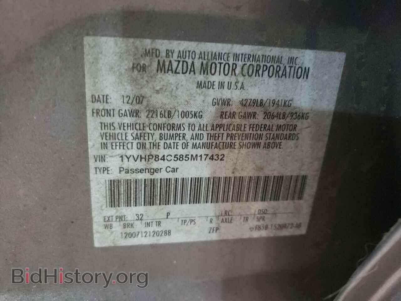 2008 MAZDA 6 - VIN: 1YVHP84C585M17432 - Фото 10