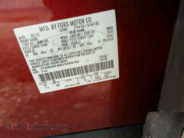 2013 FORD EXPLORER - VIN: 1FM5K8F88DGA64162 - Photo 10