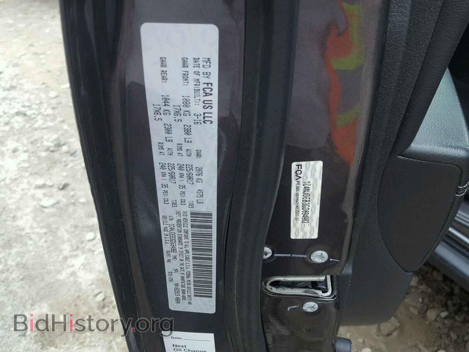 2016 JEEP COMPASS LA - VIN: 1C4NJDEB3GD694982 - Фото 10