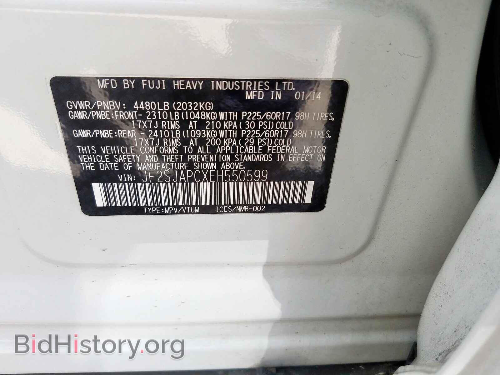 2014 SUBARU FORESTER - VIN: JF2SJAPCXEH550599 - Фото 10
