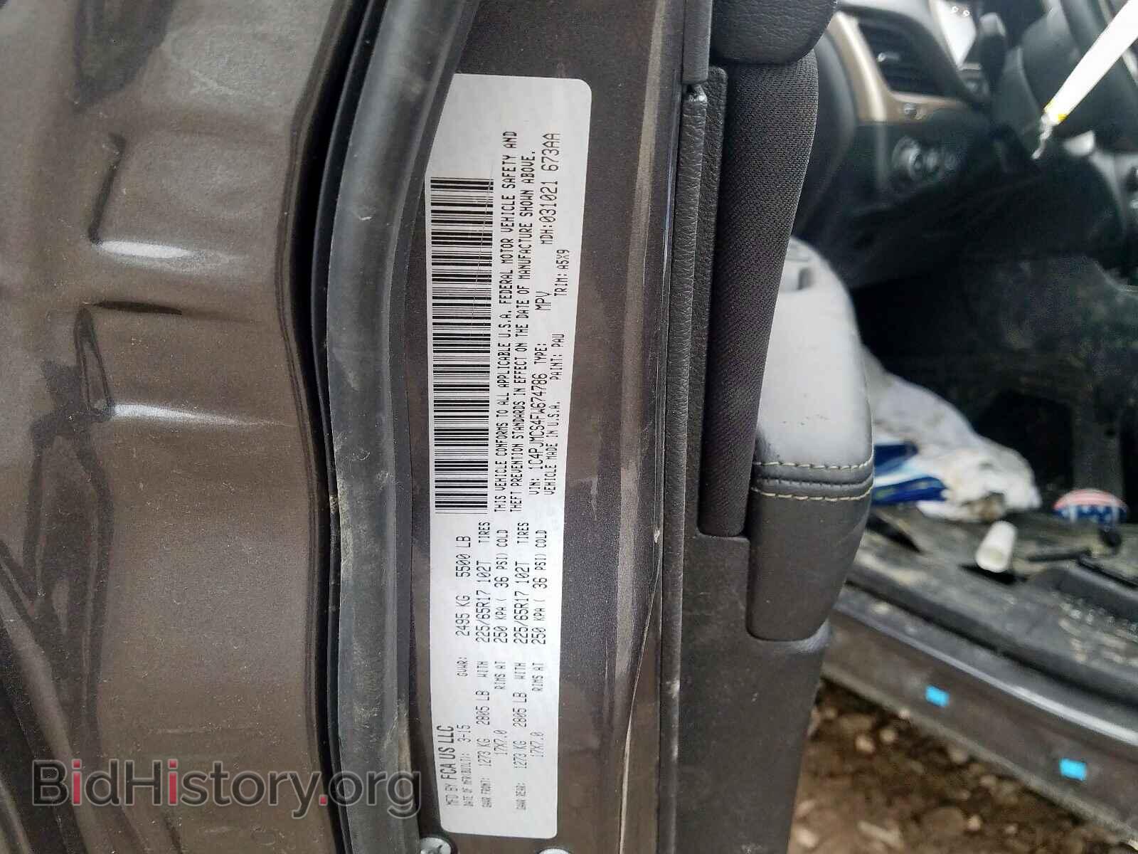 2015 JEEP CHEROKEE - VIN: 1C4PJMCS4FW674786 - Фото 10