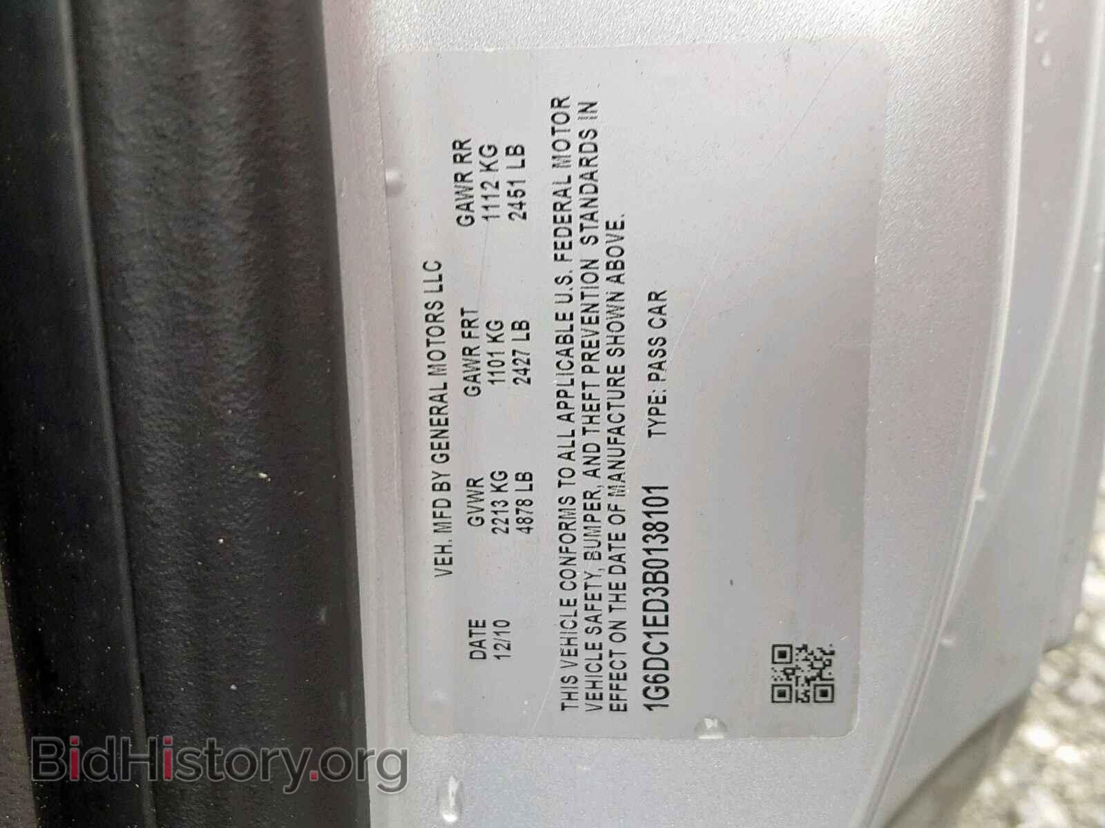 2011 CADILLAC CTS - VIN: 1G6DC1ED3B0138101 - Фото 10