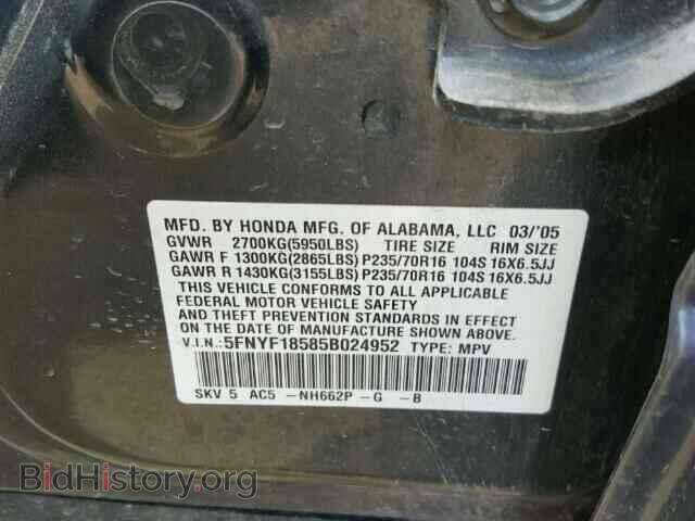 2005 HONDA PILOT - VIN: 5FNYF18585B024952 - Photo 10