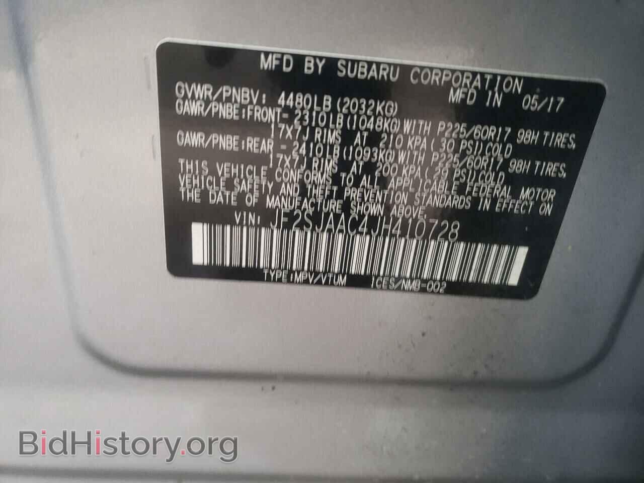 2018 SUBARU FORESTER - VIN: JF2SJAAC4JH410728 - Фото 10