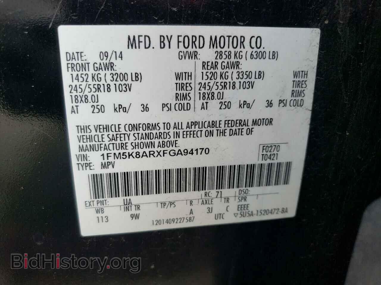 2015 FORD EXPLORER - VIN: 1FM5K8ARXFGA94170 - Фото 10